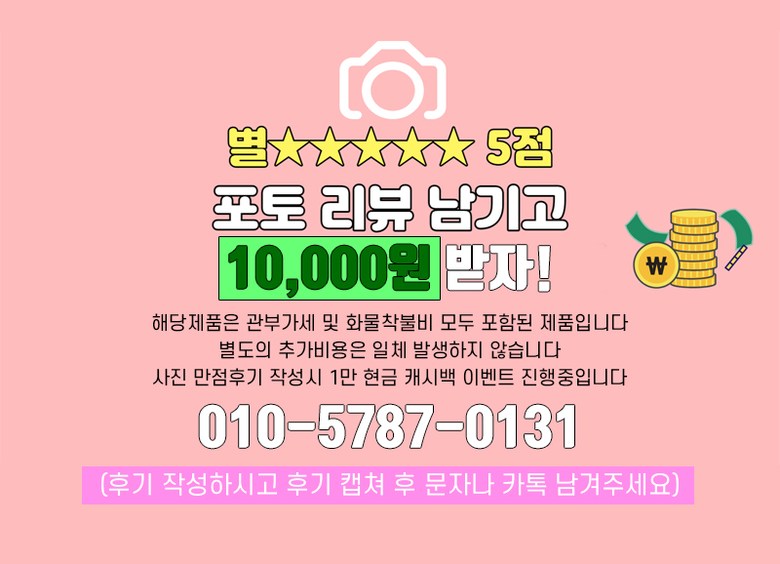 워킹패드 캐시백 수정.jpg