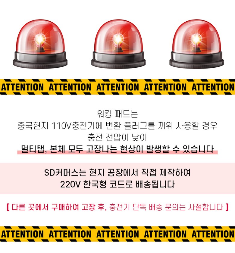 충전기발생문제.jpg